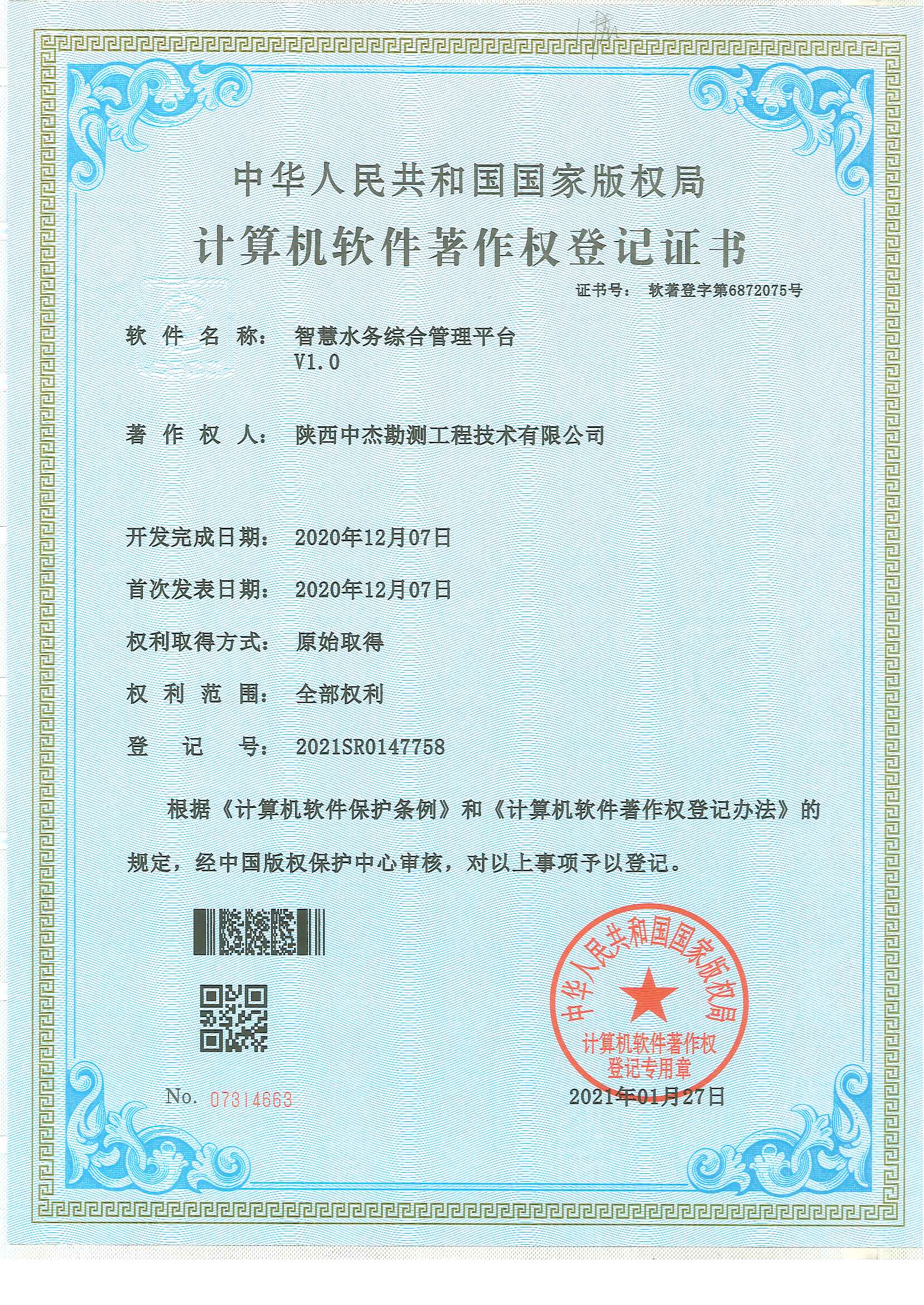 <b>ǻˮ(w)CϹƽ_(ti)</b>